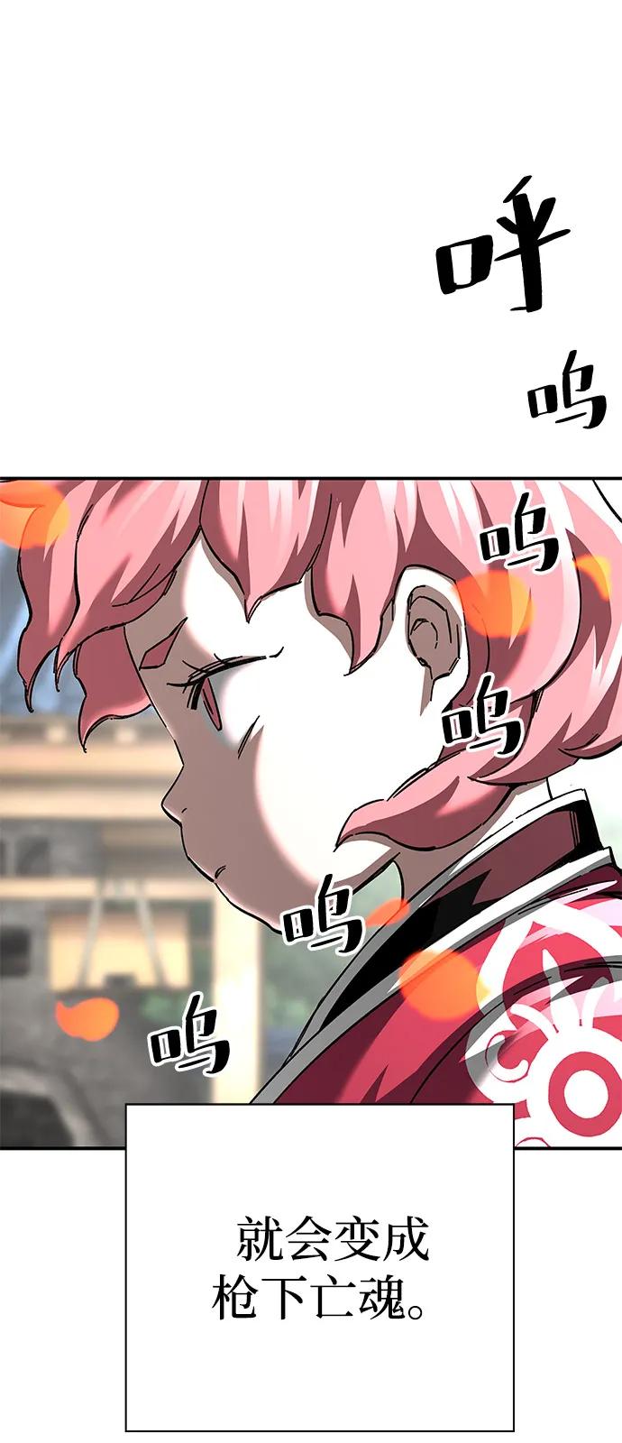 第71话62