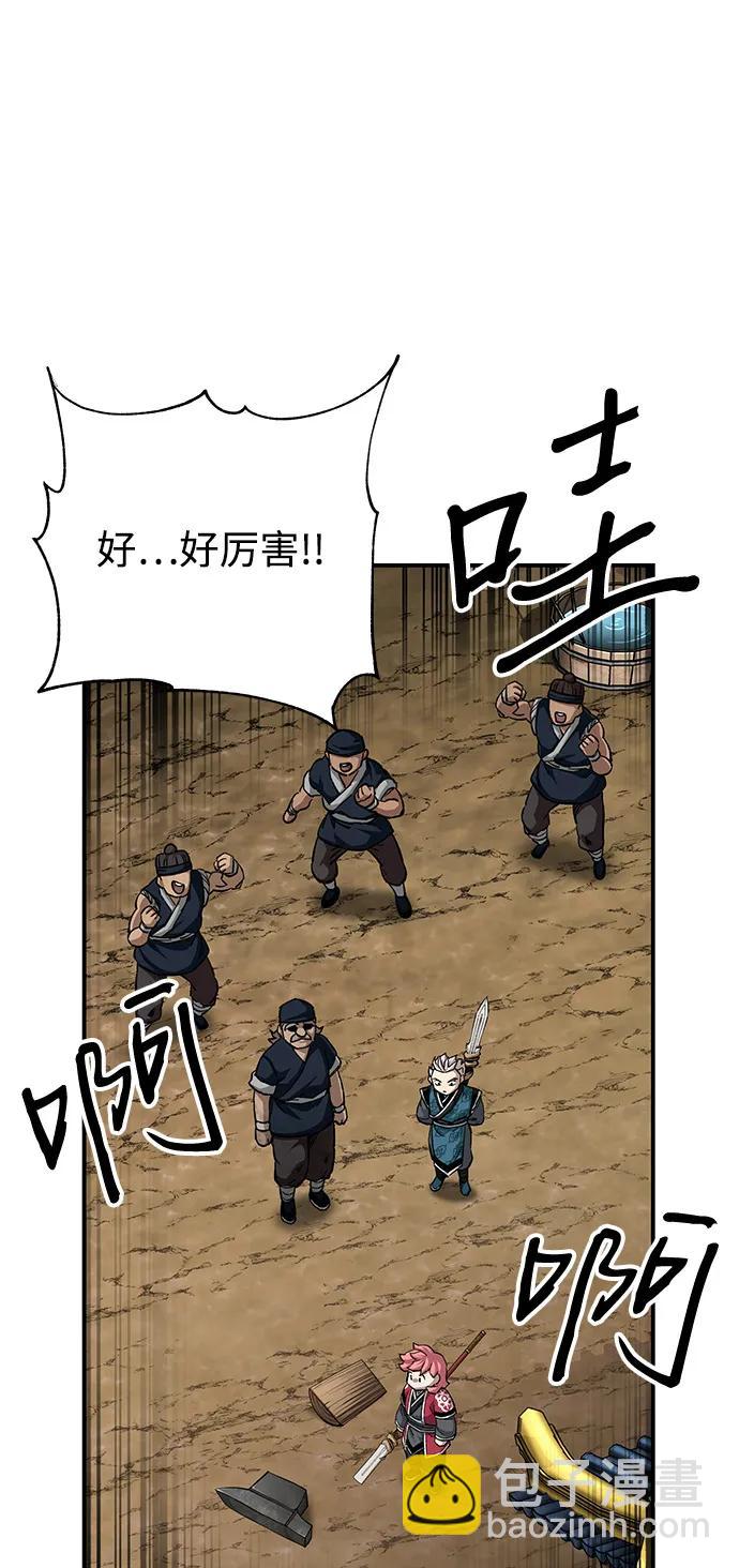 第71话63