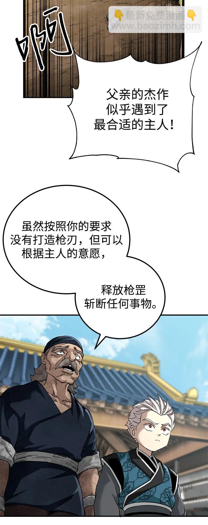 第71话64