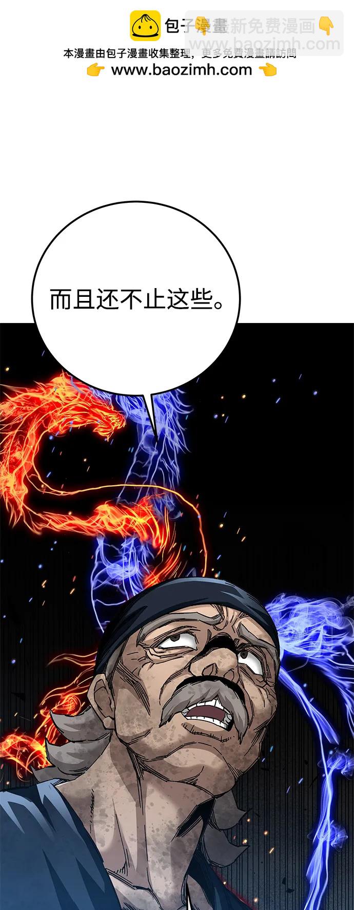 第71话65