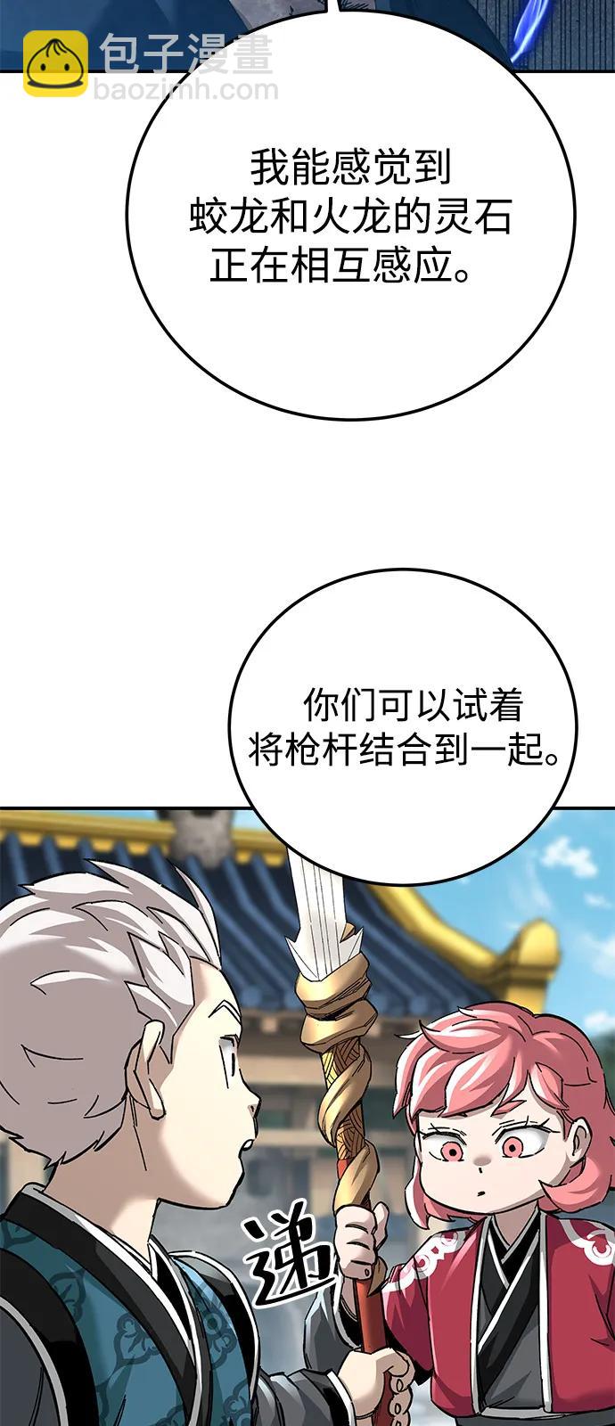 第71话66
