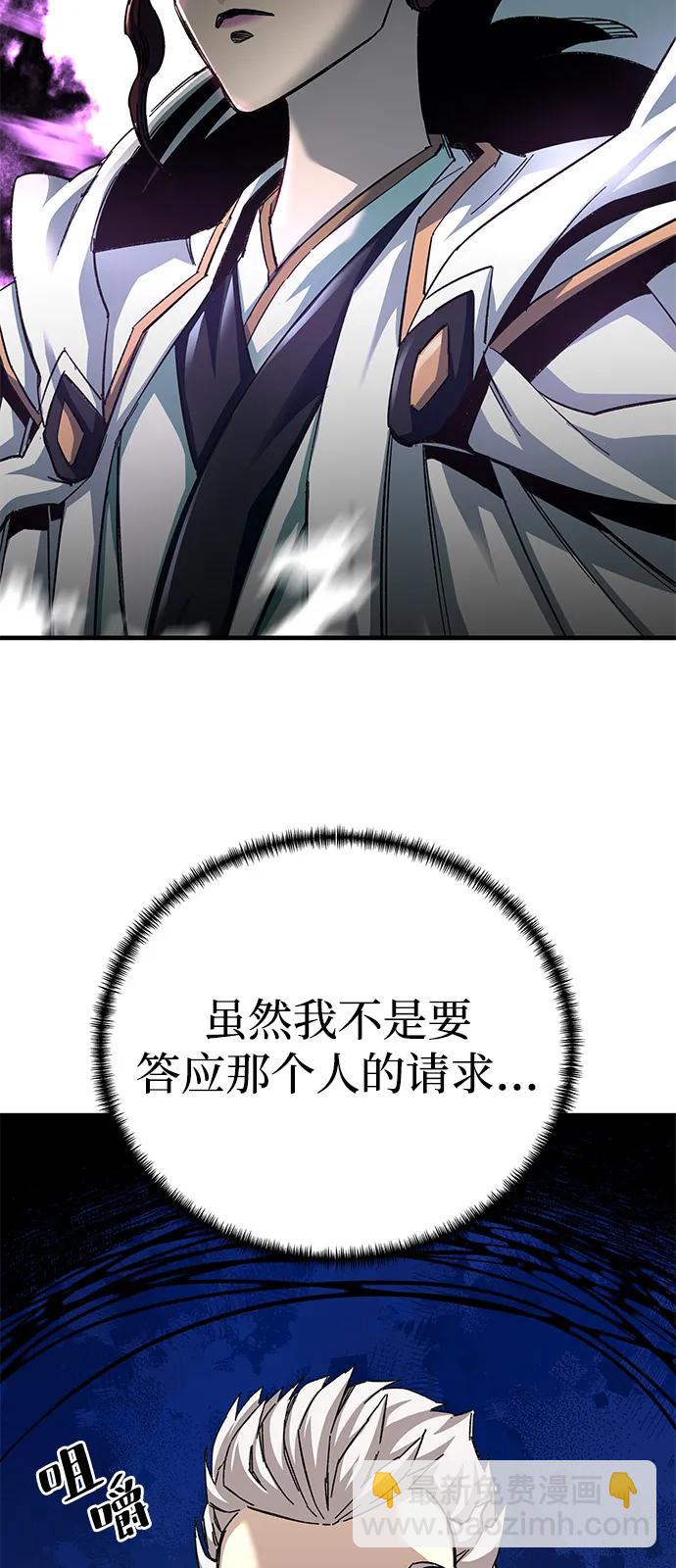 第71话7