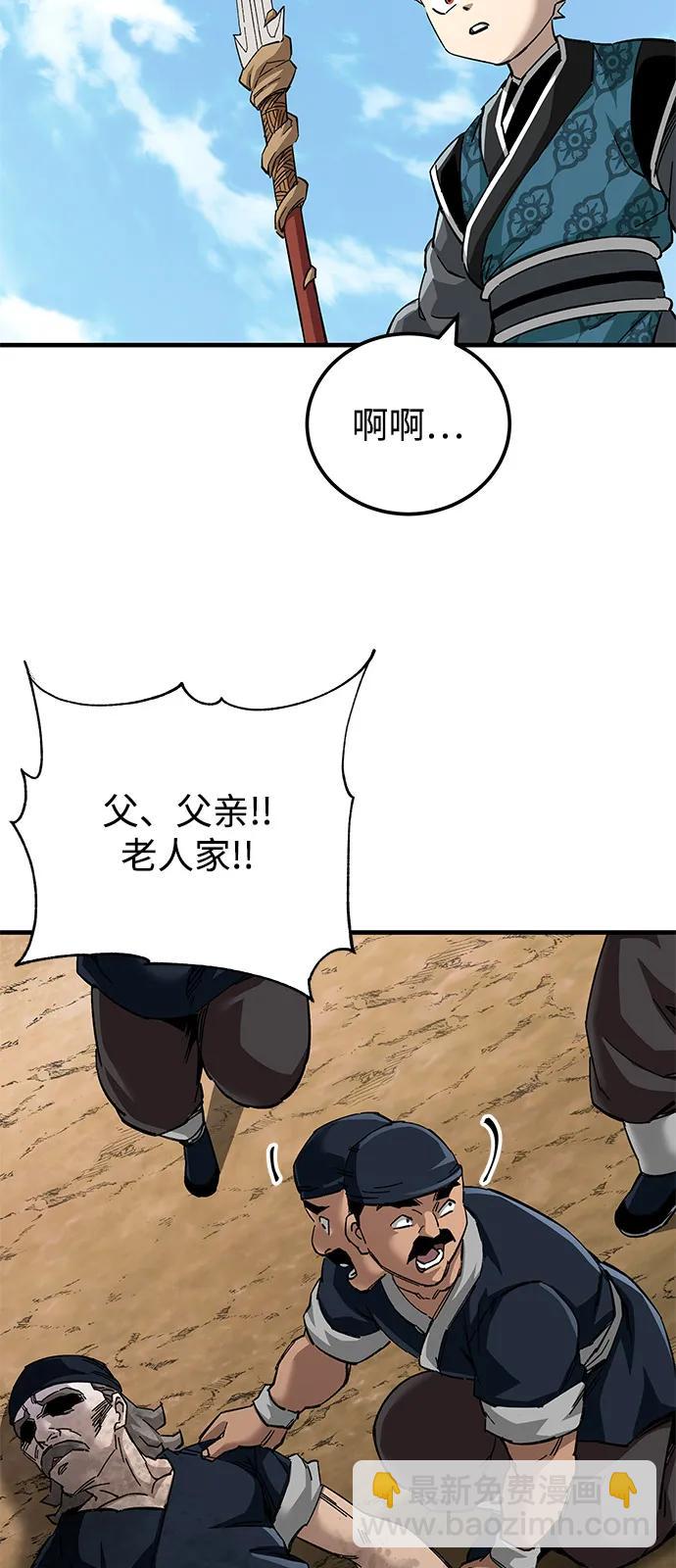第71话74