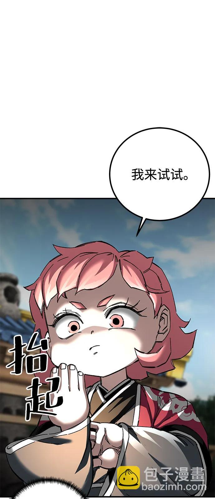 第71话78