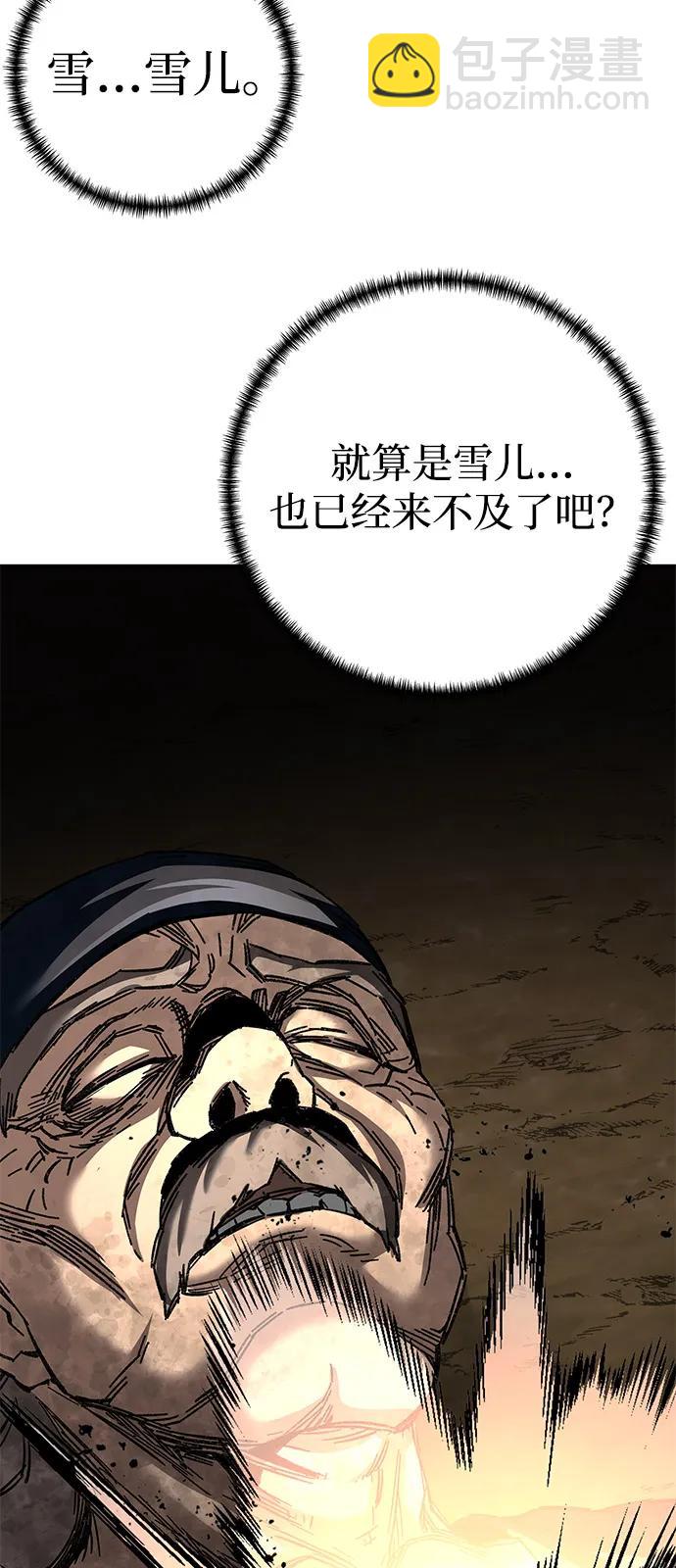 第71话79