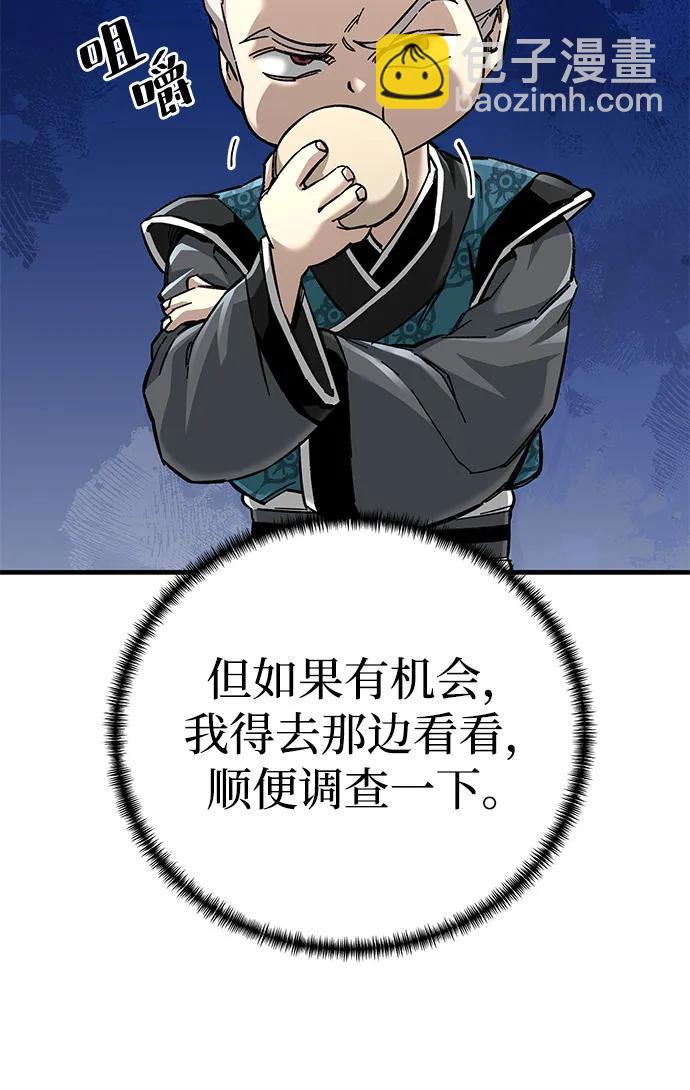 第71话8