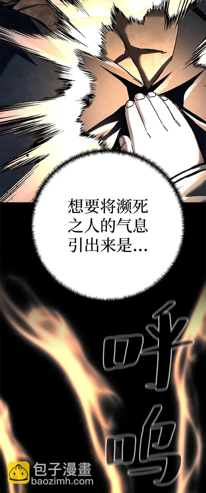 第71话80