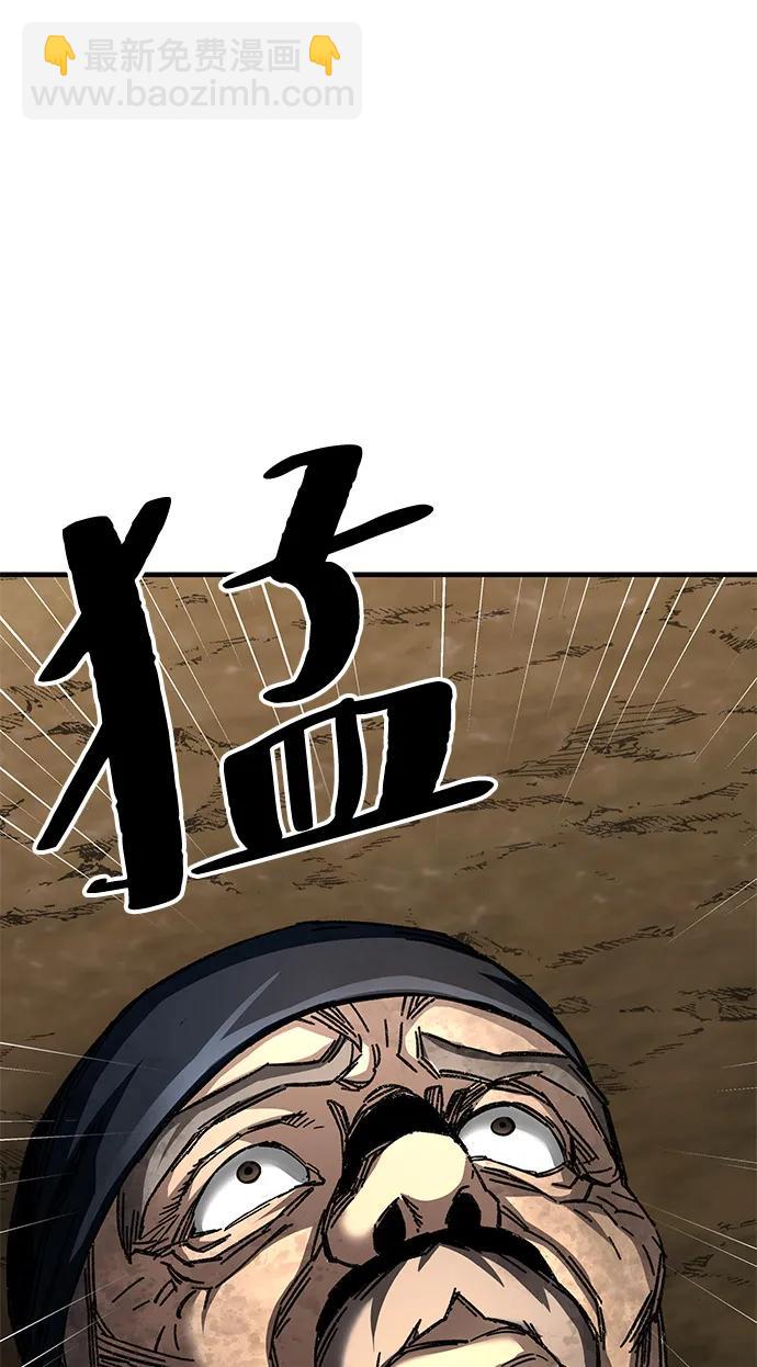 第71话86