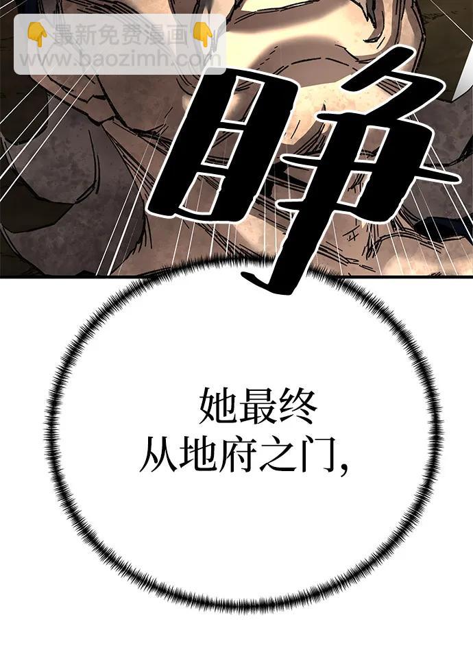 第71话87