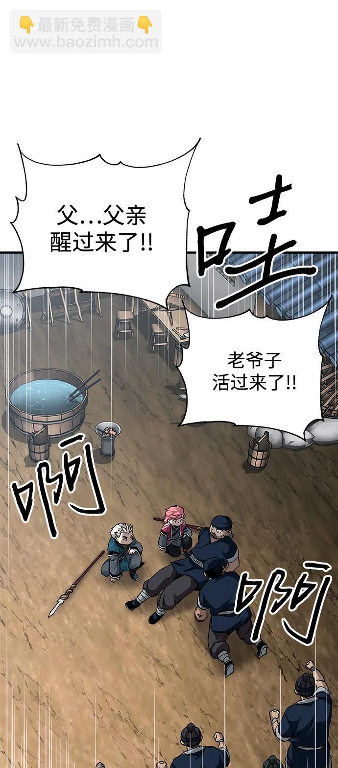 第71话88