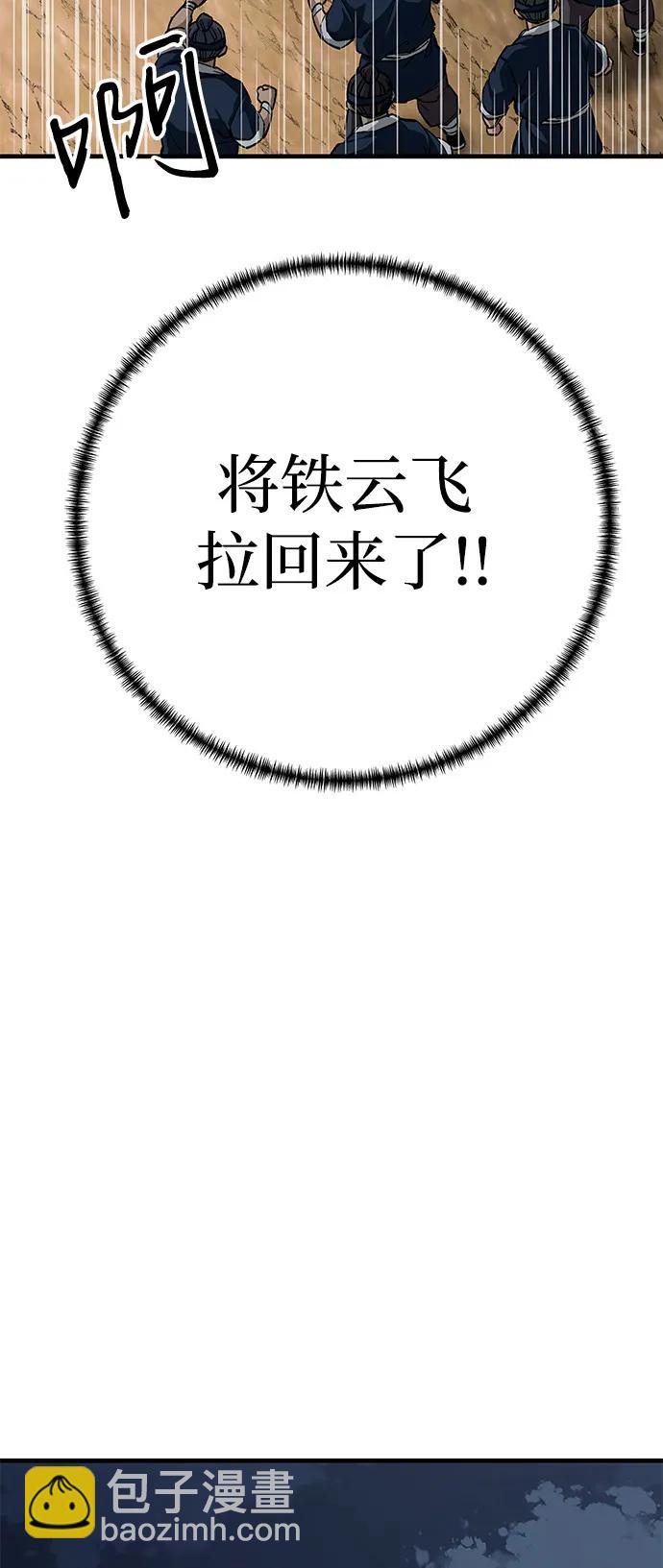 第71话89
