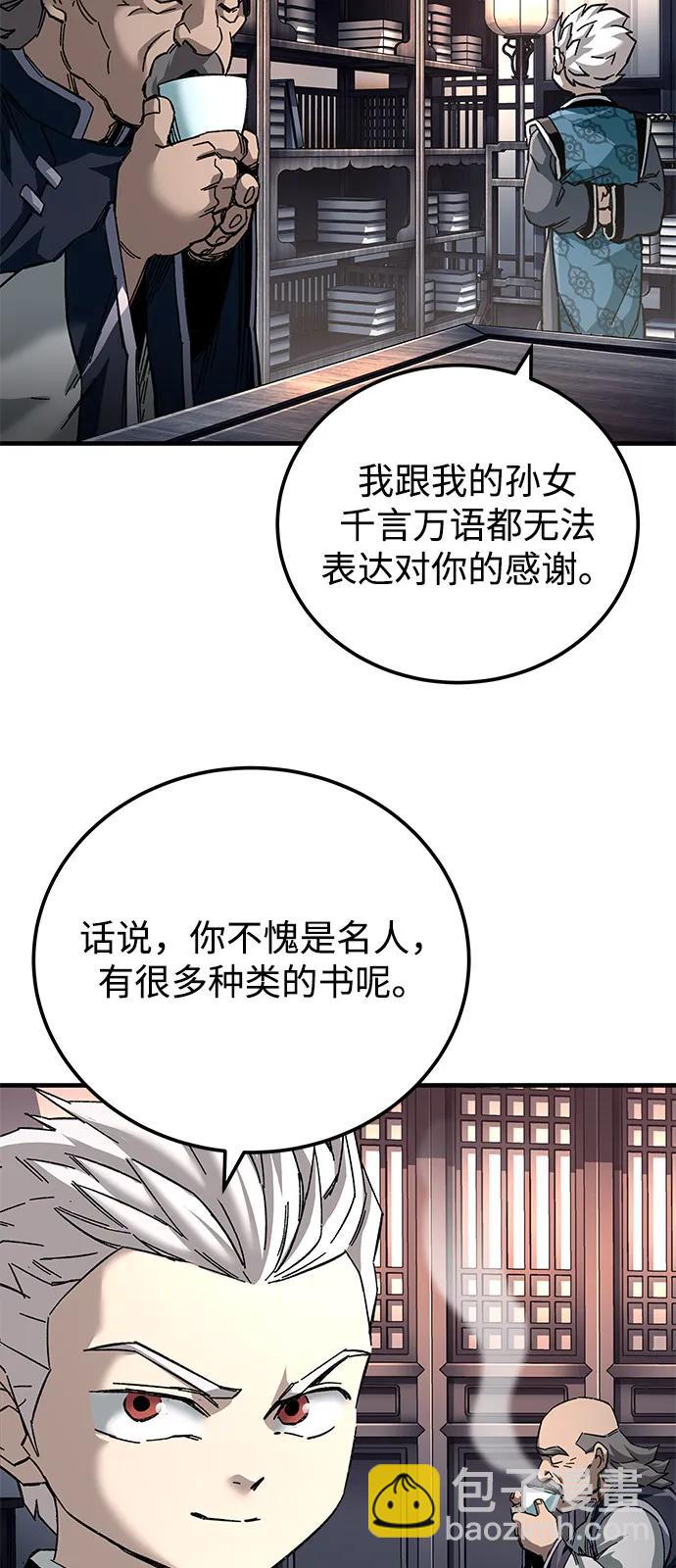 第71话92