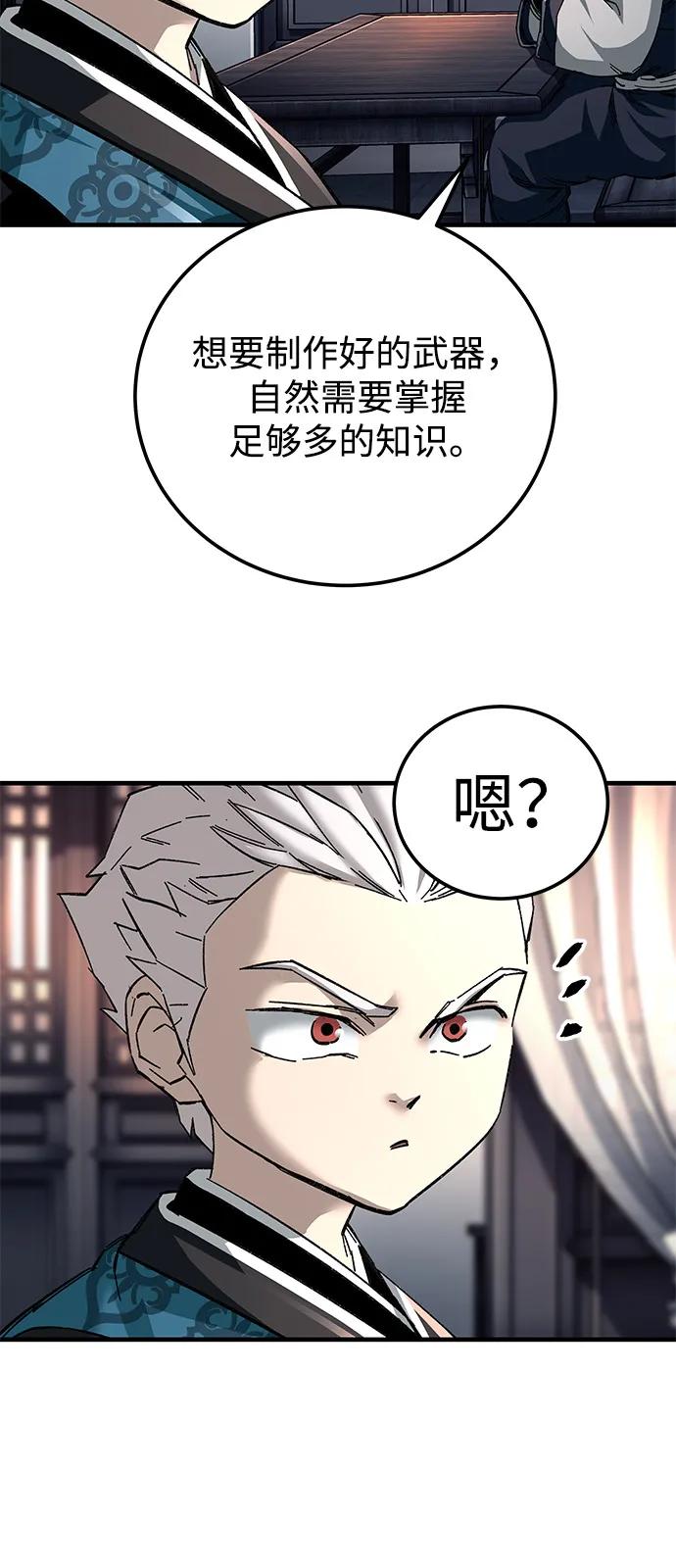 第71话93