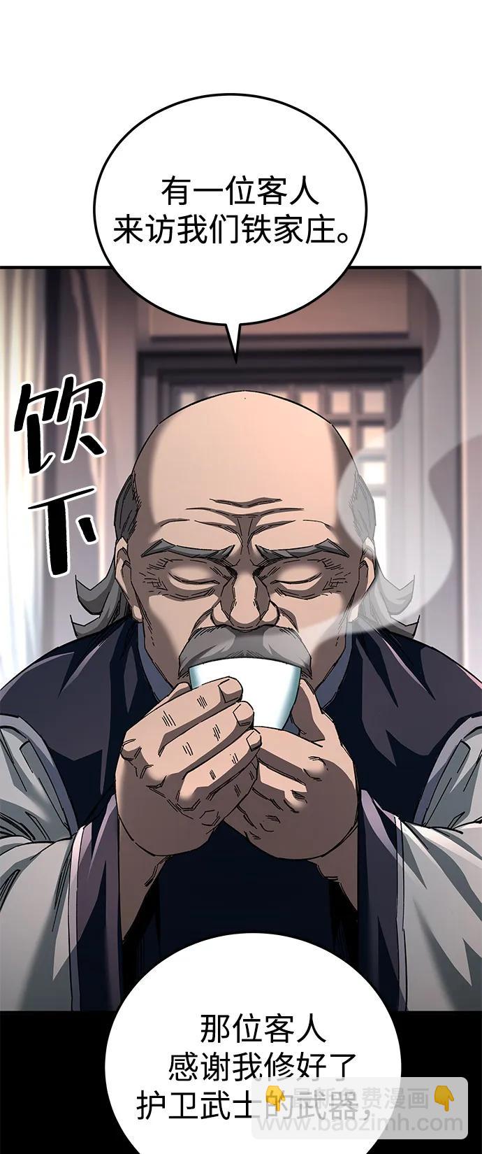 第71话96