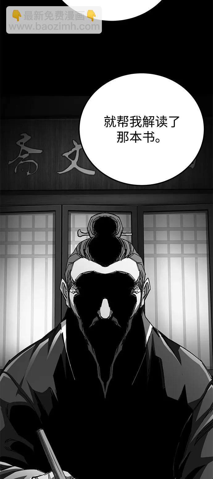 第71话97
