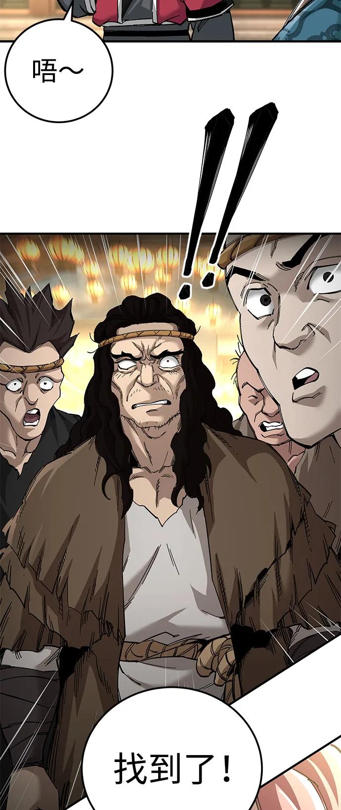 第74话10