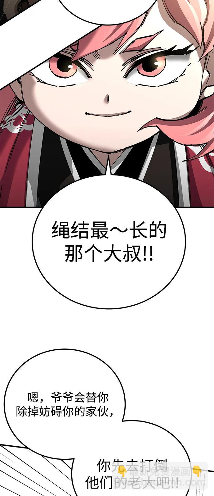 第74话11