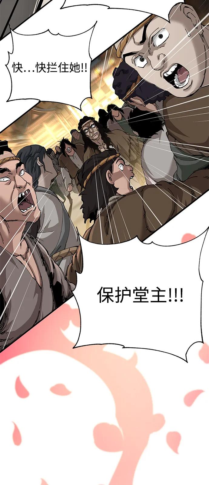 第74话13