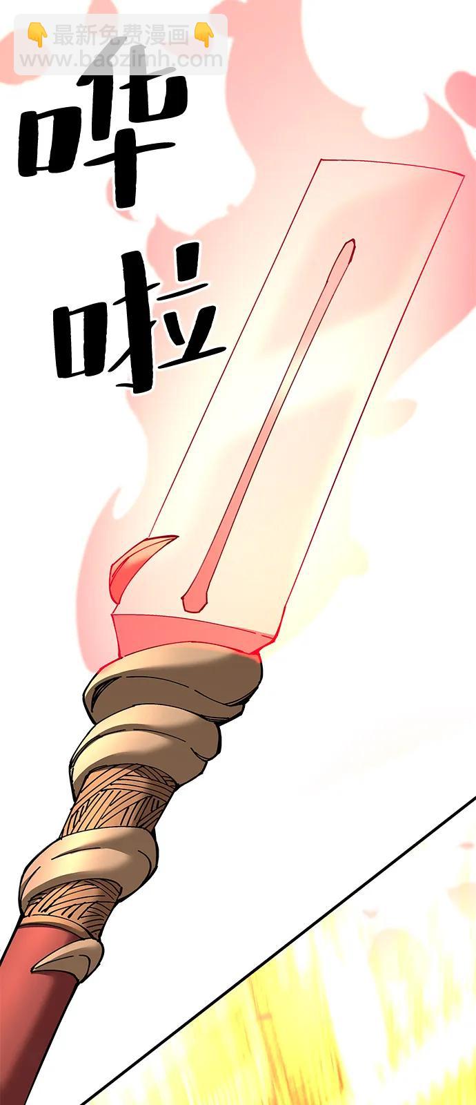 第74话14