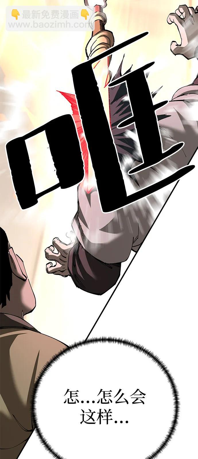 第74话17