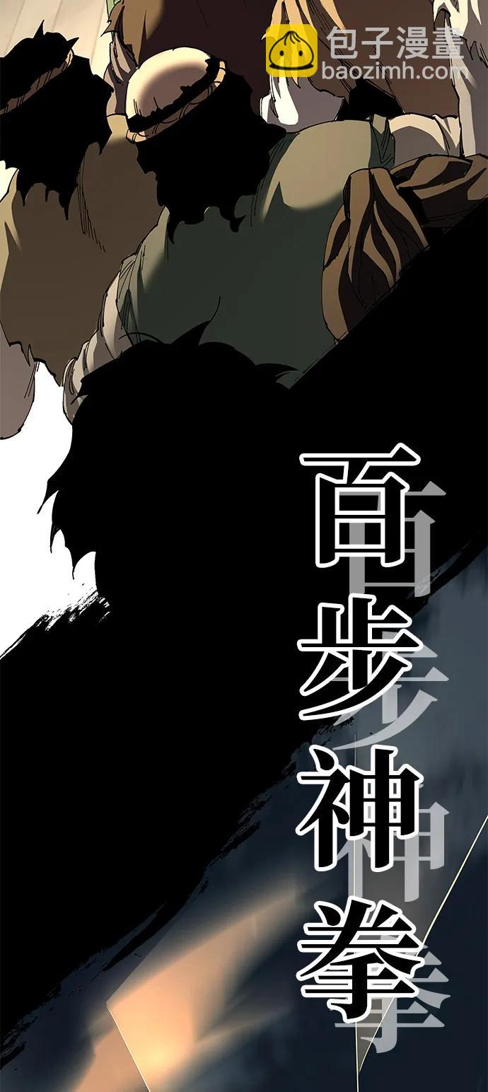第74话2