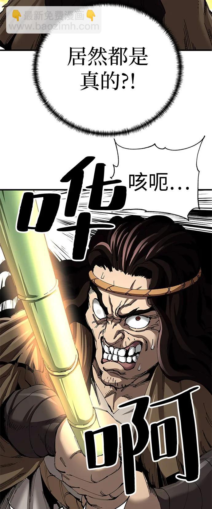 第74话21