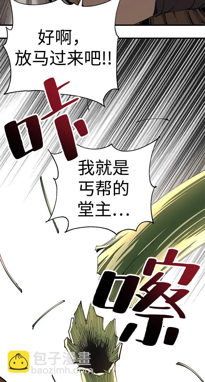 第74话22