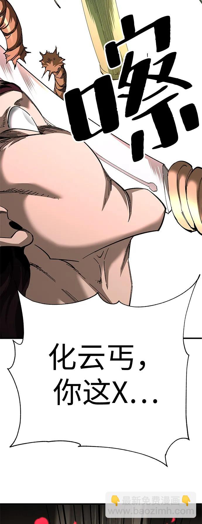 第74话23