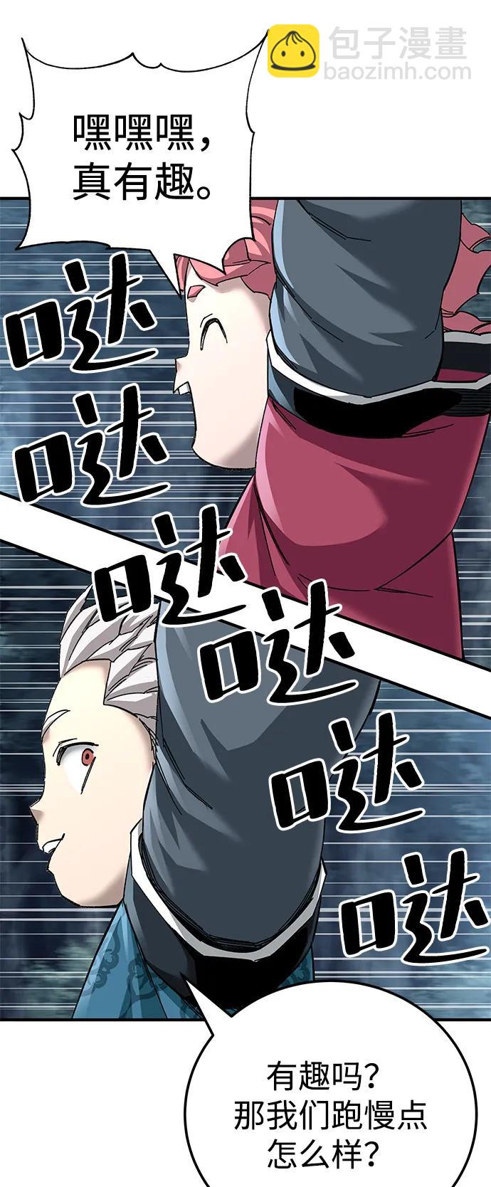 第74话29