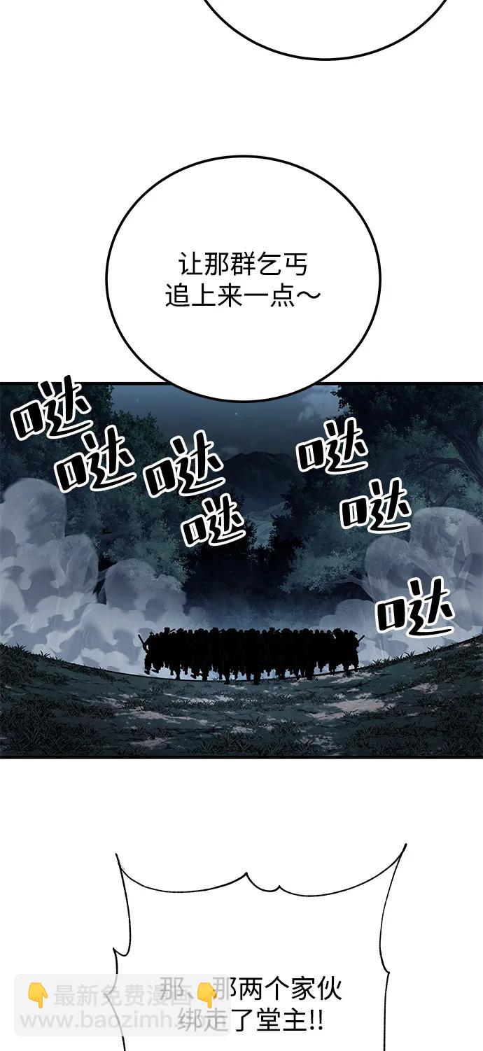 第74话30