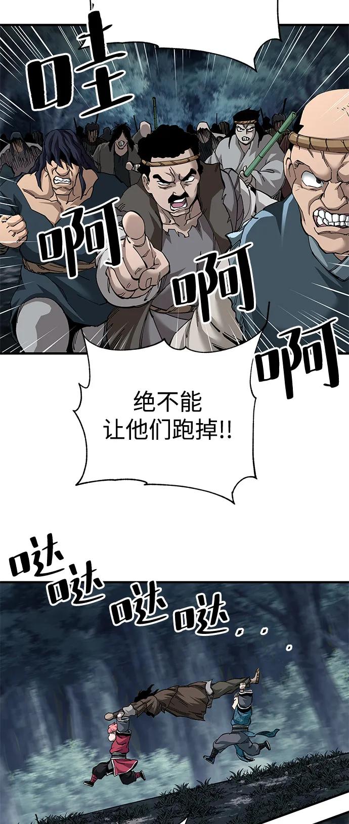第74话31
