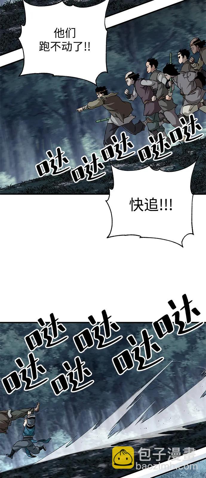 第74话32