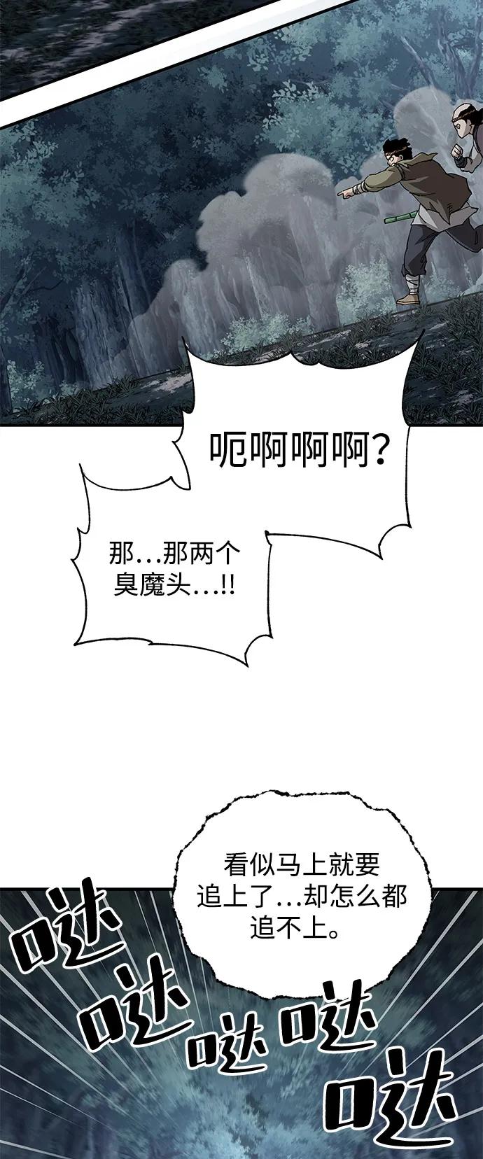 第74话33