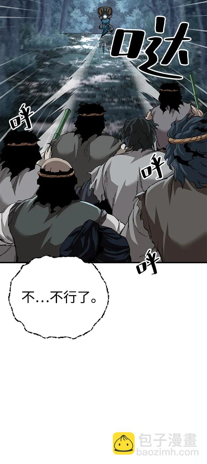 第74话34