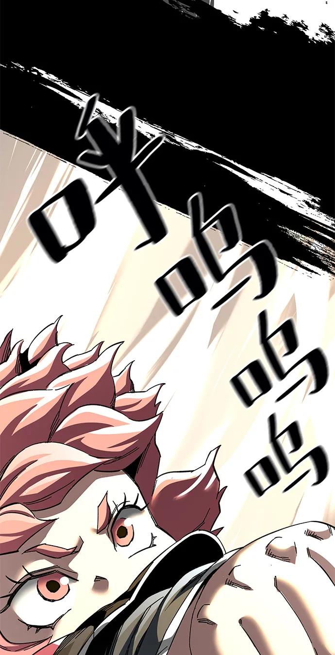 第74话4