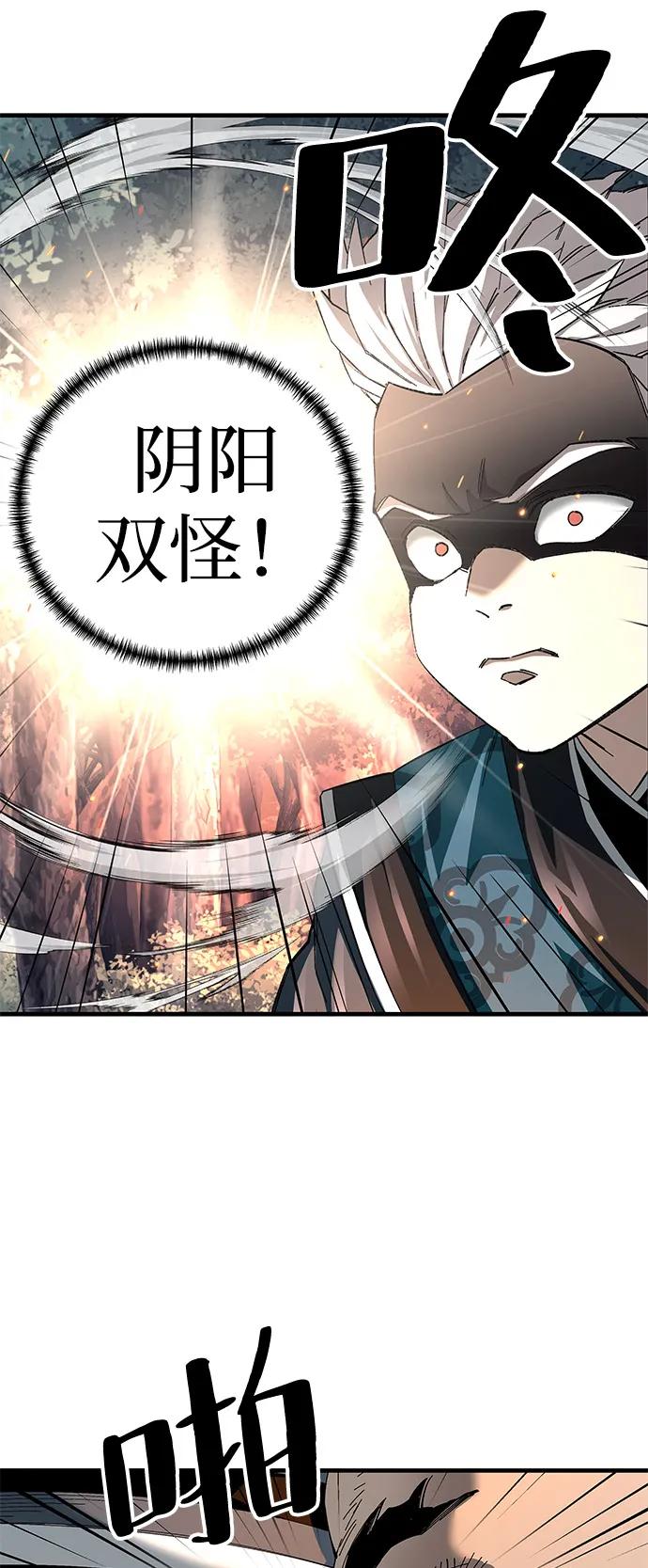 第74话40