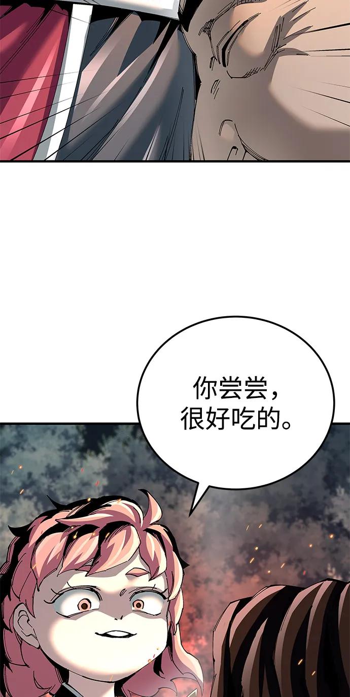 第74话41