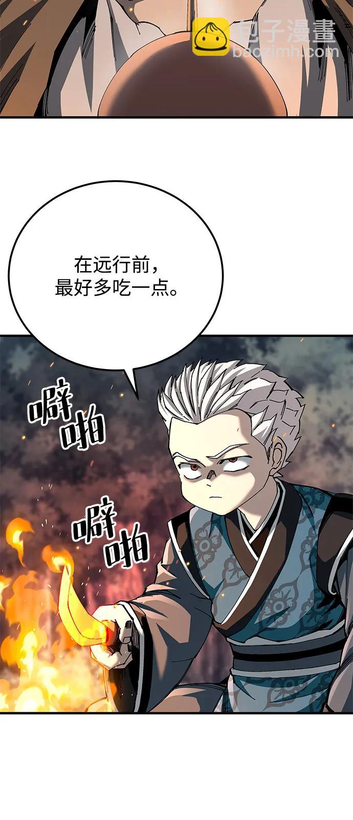 第74话43