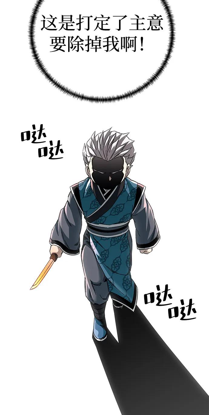 第74话45