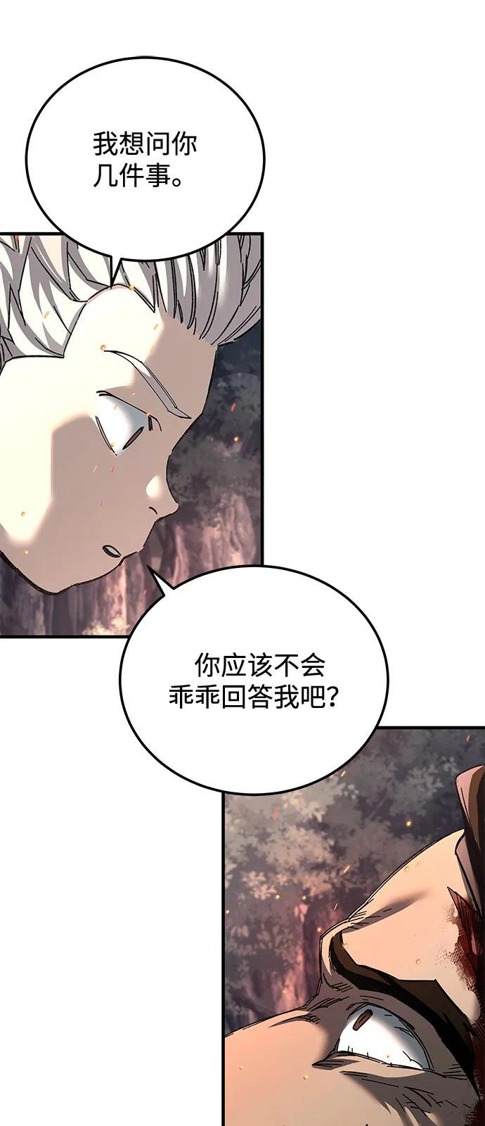 第74话47