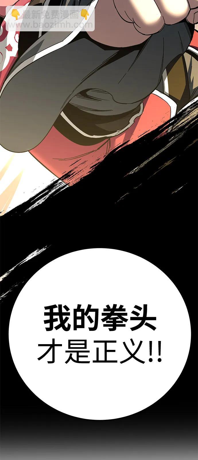 第74话5