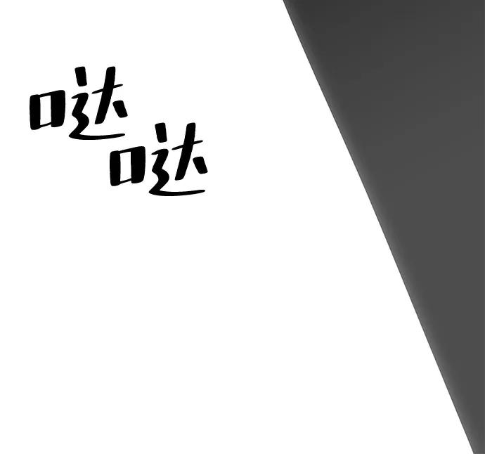 第74话50