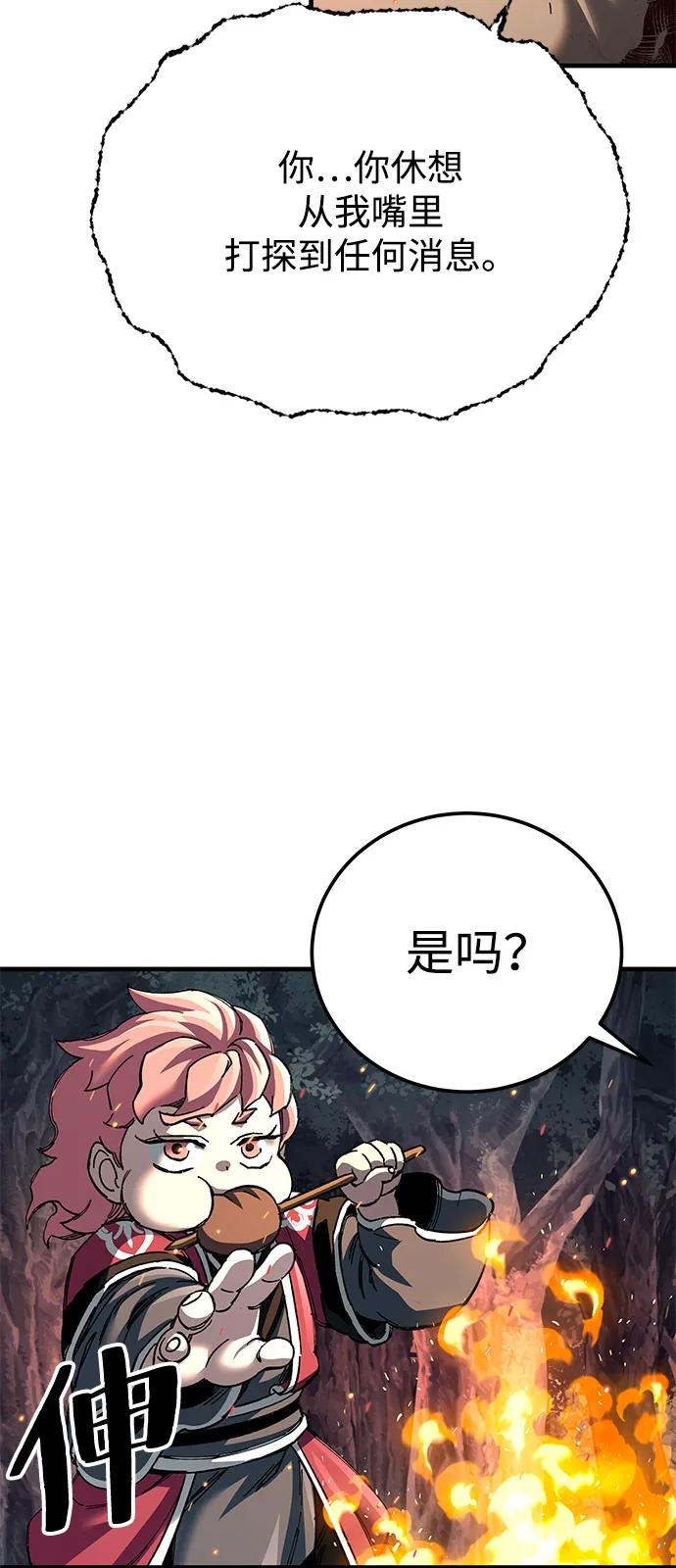 第74话52