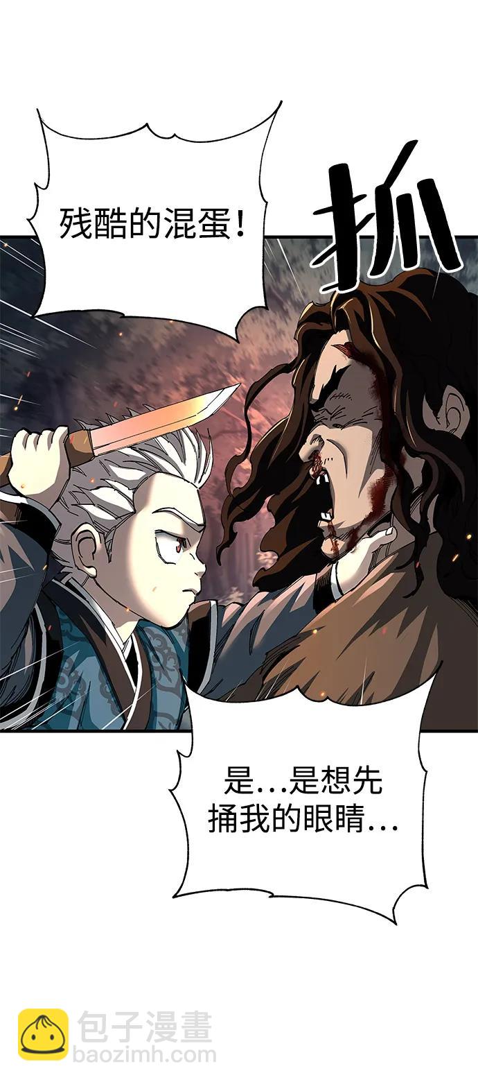 第74话54