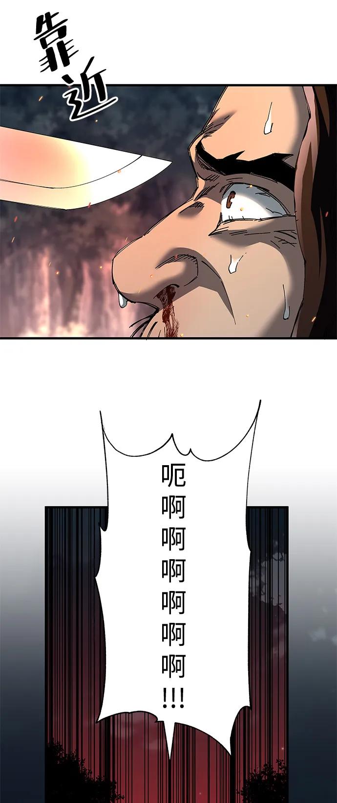 第74话55