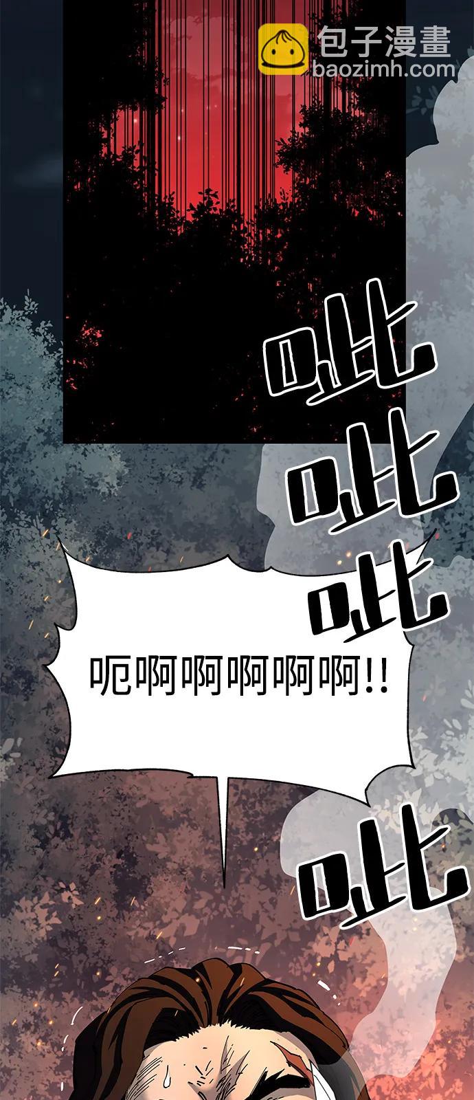 第74话56