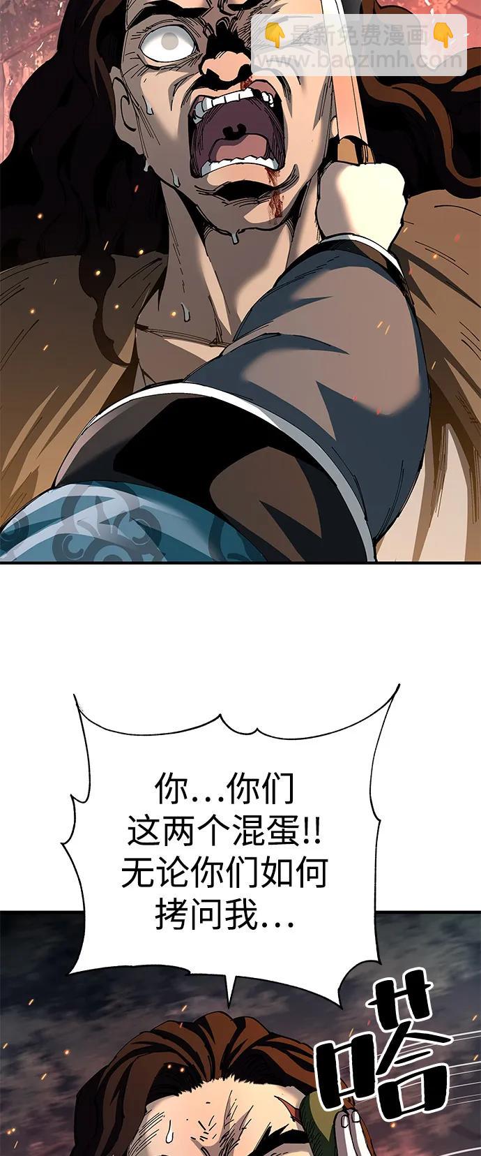第74话57