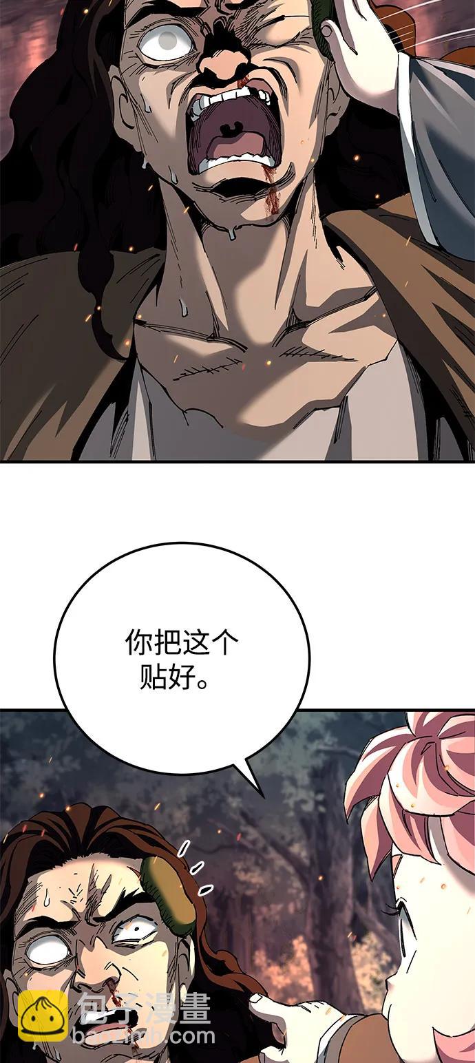 第74话58