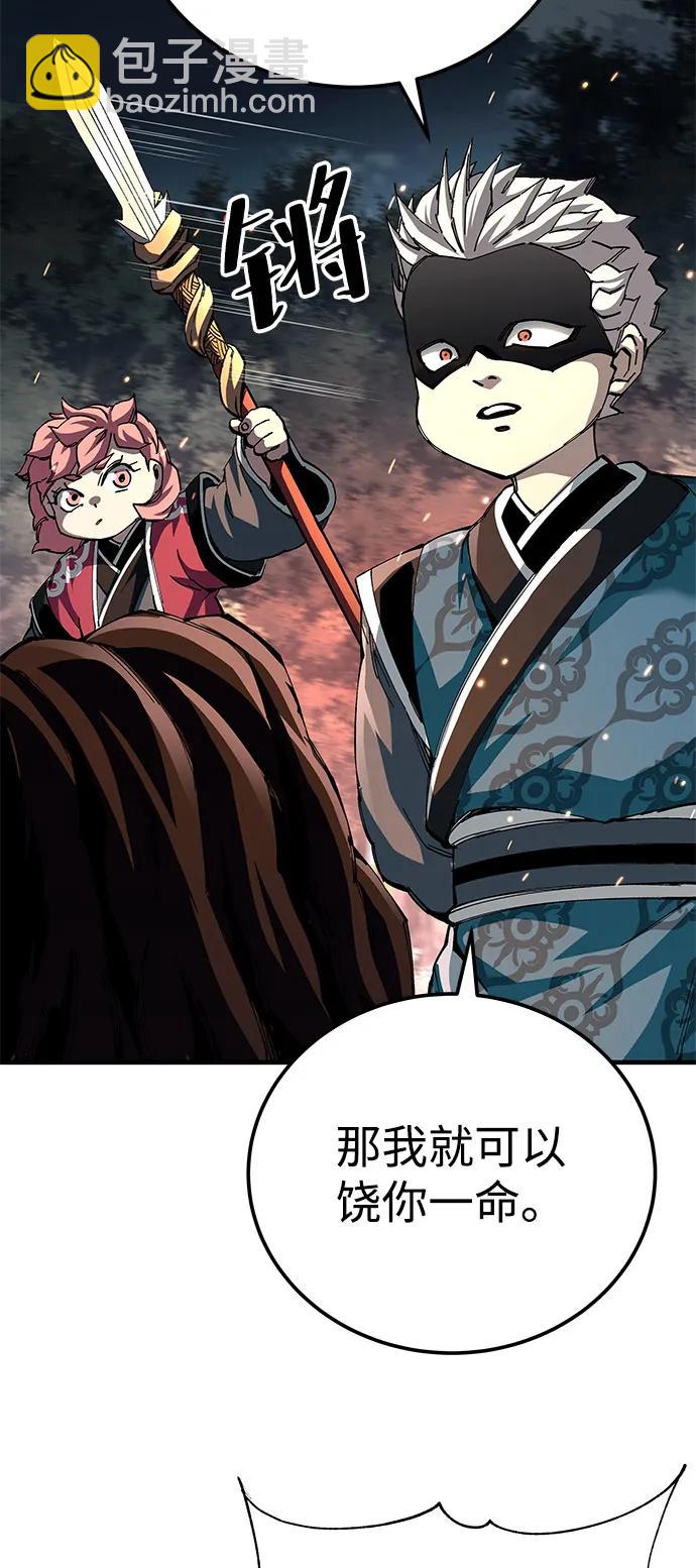 第74话62