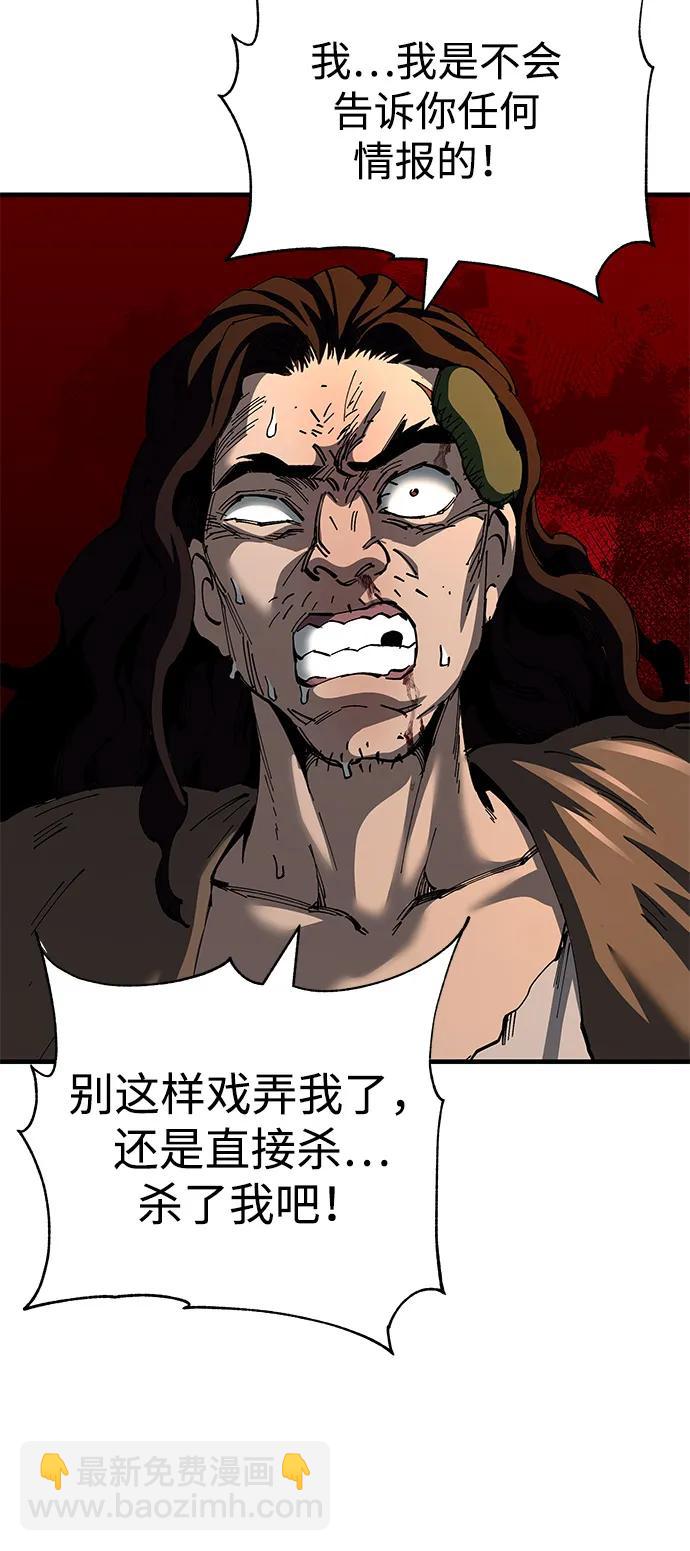 第74话63